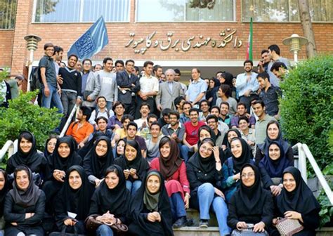 Shahid Beheshti University (Tehran, Iran)