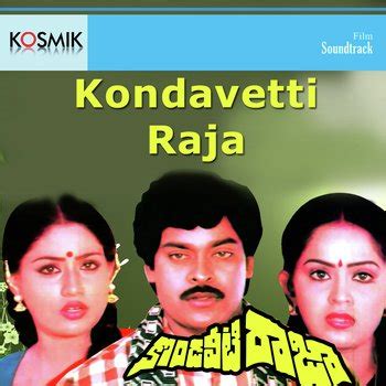 Kondaveeti Raja (1986) Songs Download - Naa Songs