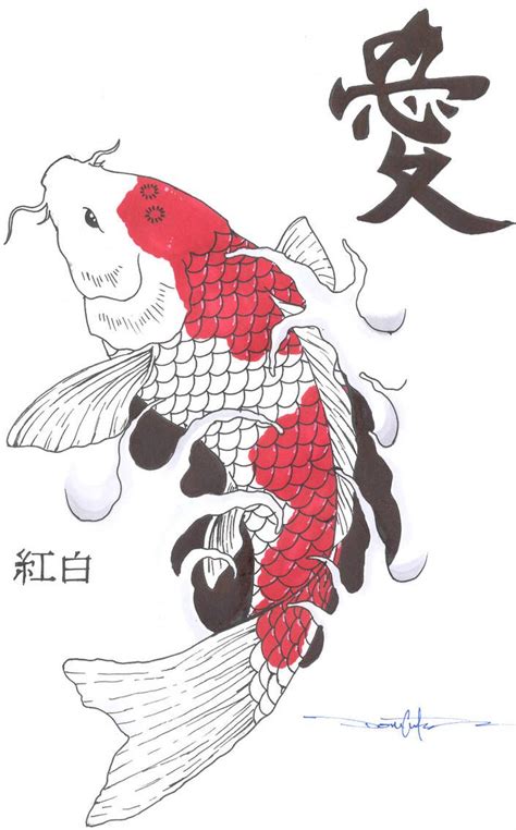 Kohaku Koi Fish by Schwarze1 | Koi fish drawing, Koi art, Fish drawings