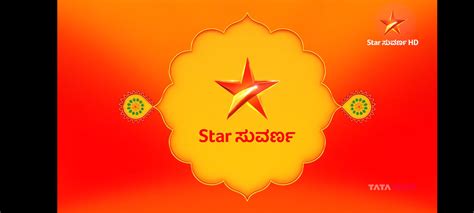 Good News - Star Suvarna revamped | DreamDTH Forums - Television Discussion Community