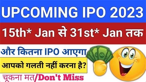 Upcoming IPO in January 2023 | Upcoming IPO List 2023 | Upcoming IPO ...