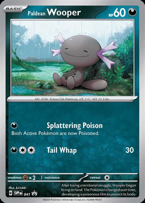 Paldean Wooper (svp-41) - Pokémon Card Database - PokemonCard