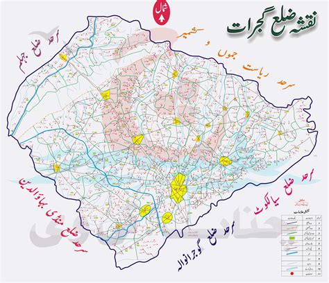 Geography | District Gujrat