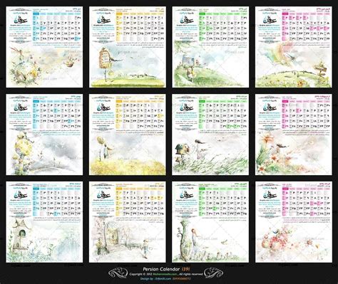 Persian Calendar Zodiac Signs – Printable Blank Calendar Template