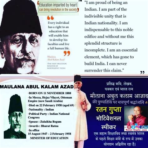 Maulana Abul Kalam Azad Quotes by Motivational Speaker & Leadership Trainer Ratan Gupta ...