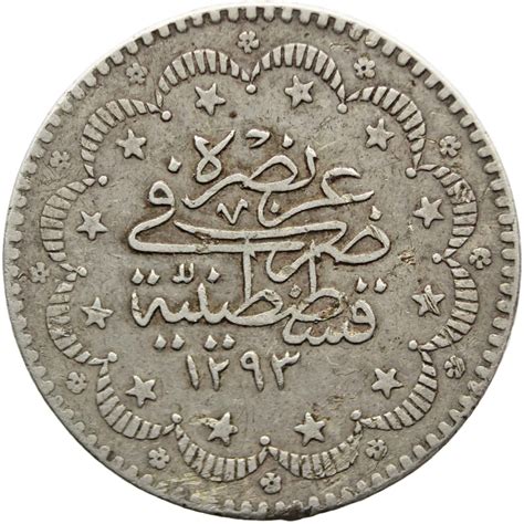 1293 (1886) Ottoman Empire 5 Kurush Abdul Hamid II Coin Silver | Ottoman empire, Ancient indian ...