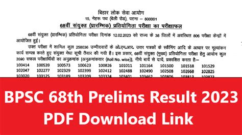 BPSC 68th Prelims Result 2023 Declared, PDF Download Link