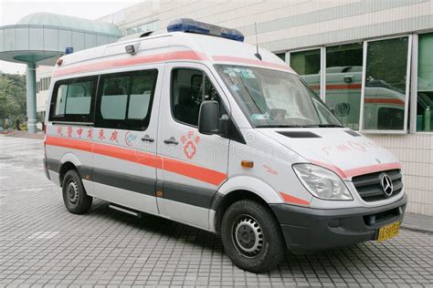 Ambulance Editorial Stock Image - Image: 35033949