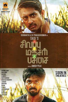 Sivappu Manjal Pachai | Trailer & Showtimes