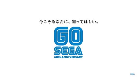 Sega's 60th anniversary opens with a relaunch of the website & new ...