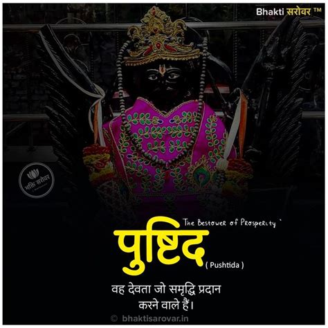 जय श्री शनिदेव 🙏 shanidev mantra lyrics । shani mantra benefits । shani mantra benefits in hindi ...