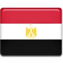 Egypt Flag | ID#: 6382 | Free-Emoticons.com
