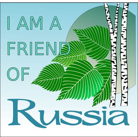 Clipart - Russian Birch