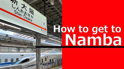 The way to Namba Station from Shin-Osaka Station - YouTube