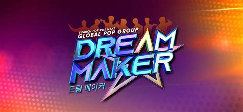 Dream Maker - Main | ABS-CBN Entertainment