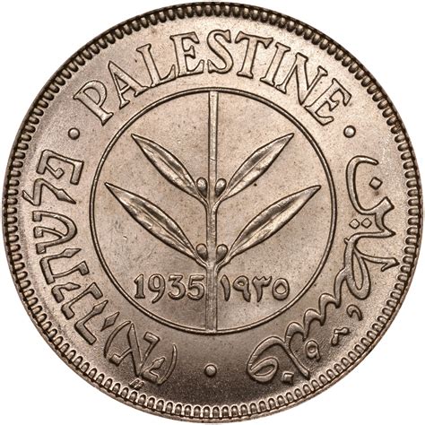 Palestine 50 Mils KM 6 Prices & Values | NGC