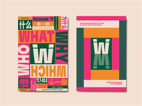 W magazine on Behance