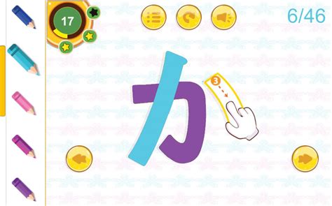 Pelajaran Tulisan Tangan Jepang Hiragana APK untuk Unduhan Android