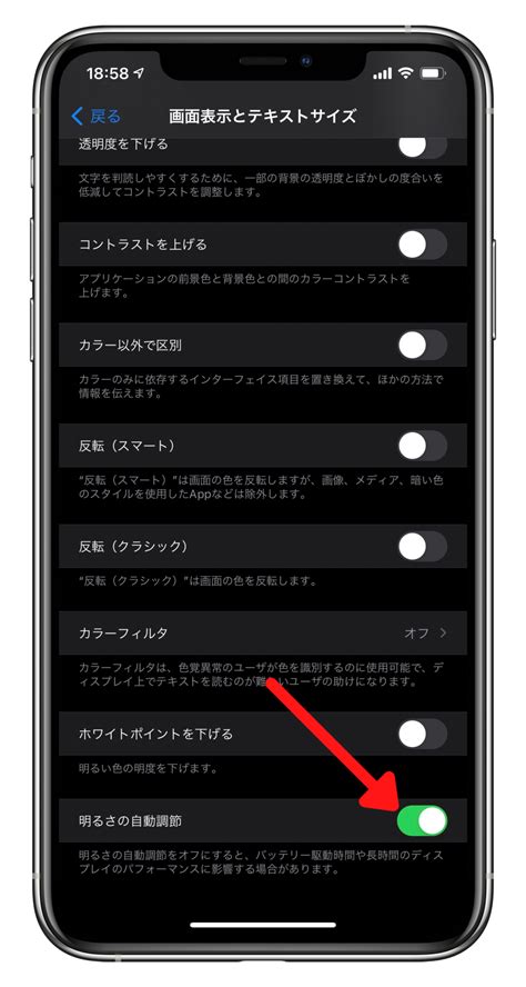 iPhoneのバッテリー持ちを格段にアップさせる方法20選 - iPhone大陸