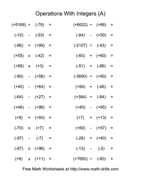 Subtracting Integers Worksheet — db-excel.com