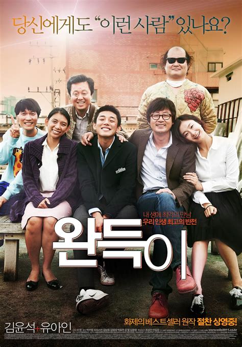 Punch (2011)