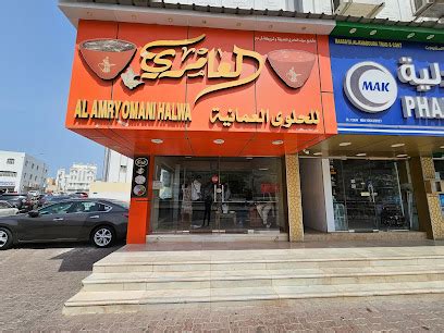 best Omani Halwa in Muscat | omani halwa near me