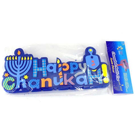 Hanukkah Decorations-Happy Hanukkah Foam Decor