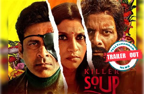 Trailer Out! Netflix releases the trailer of Manoj Bajpayee and Konkona ...