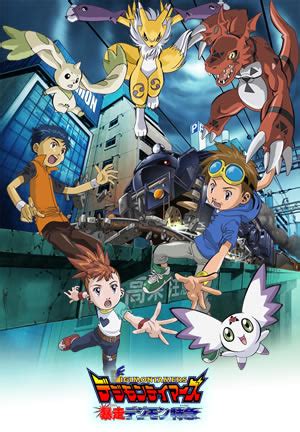Digimon Tamers: Bousou Digimon Tokkyuu - Anime - AniDB