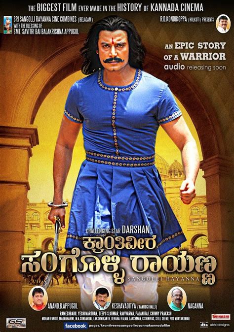 Darshan's Sangolli Rayanna Kannada Movie Wallpapers | CineSparksKannada