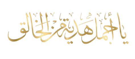 「Arabic」おしゃれまとめの人気アイデア｜Pinterest｜Abderrahim Hanty