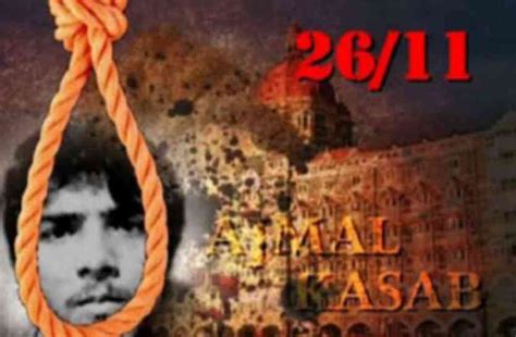 Mumbai attacker Ajmal kasab confession before hanging day | आतंकी अजमल ...