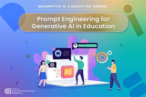 Generative AI and Education Online Course Series | HKUST CEI | Center for Education Innovation