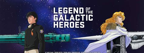 Stream Legend of the Galactic Heroes on HIDIVE