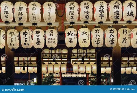 Paper Lanterns in Yasaka Shrine at Night Editorial Photography - Image of ancient, culture ...