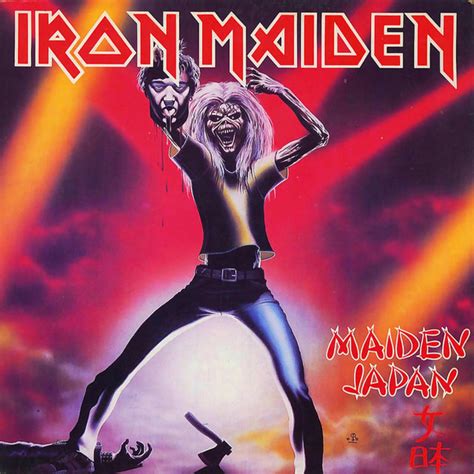 Iron Maiden The X Factor Album Cover