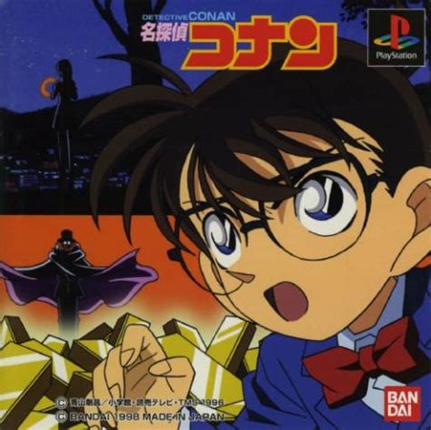 Detective Conan (Game) - Giant Bomb