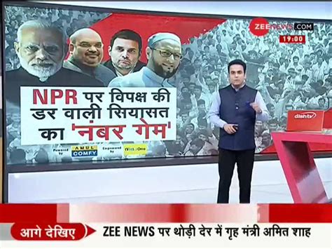 Aaj Ka Samachar: Watch top news of the day in detail; December 24, 2019 ...