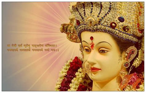 Durga Stuti : दुर्गा माँ स्तुति - Wordzz