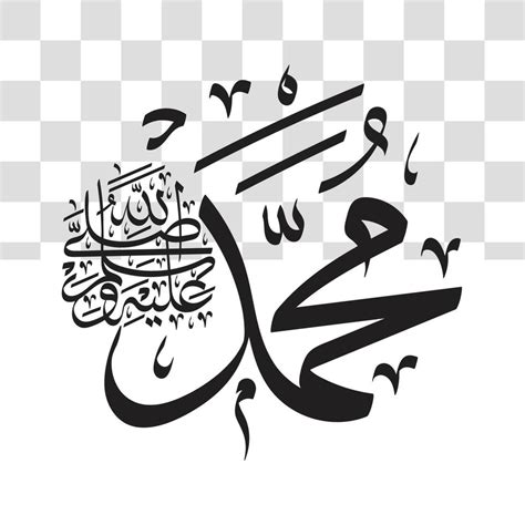 Prophet Muhammad in arabic calligraphy black white color for template. illustration, graphic ...