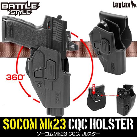 LayLax Battle Style SOCOM MK23 CQC Holster | Popular Airsoft: Welcome To The Airsoft World