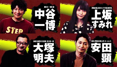 Yakuza: Like a Dragon Cast Shares New Story and Characters Details : r ...