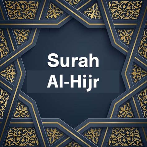 Surah 15: Al-Hijr – International Shia News Agency