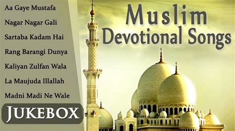 Muslim Songs – Telegraph