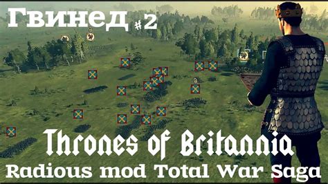 Radious mod Total War Saga Thrones of Britannia Гвинед ч.2 - YouTube