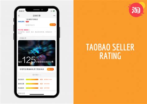 Taobao Live - Live Streaming Driving Massive Profits