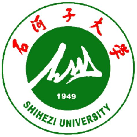 Shihezi University in Shihezi, Xinjiang | Admission | Fees | Courses