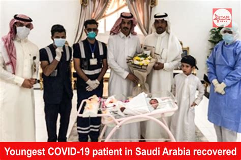 Youngest COVID-19 patient in Saudi Arabia recovered – Starvision News