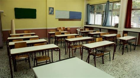 Schools In Greece To Stop Recording Students Religion And Nationality