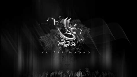 Ya Ali Madad Wallpaper by DEA-pride on DeviantArt